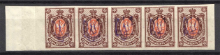 Kiev Type 2 a-b-c-d-e - 70 Kop, Ukraine Tridents (5-x Handstamp Strip, MNH)