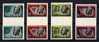 1950 Taras Chuprynka, 1 year, Ukraine, Underground Post (Imperfrate, Gutter block, Watermark)