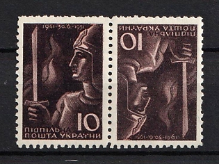 1951 10sh, Act of 30 June 1941, Ukraine, Underground Post (Tete-beche pair, Watermark)