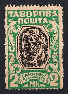 1947 2Mk Regensburg, Ukraine, DP Camp, Displaced Persons Camp (Proof)