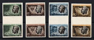 1951 Taras Chuprynka, 1 year, Ukraine, Underground Post (Imperforate, Gutter Block, Watermark)