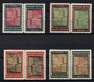 1952 Lviv, 700 years, Ukraine, Underground Post (Tete-beche pairs, Full Set, Watermark)