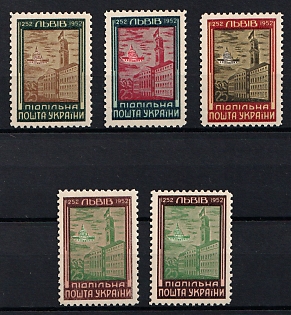 1952 Lviv, 700 years, Ukraine, Underground Post (Full Set, Watermark)