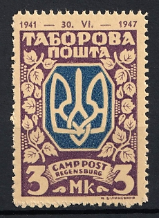 1947 3Mk Regensburg, Ukraine, DP Camp, Displaced Persons Camp (Proof)