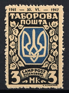 1947 3Mk Regensburg, Ukraine, DP Camp, Displaced Persons Camp (Proof)