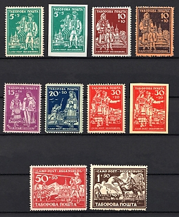 1947 Regensburg, Ukraine, DP Camp, Displaced Persons Camp (Proofs on White Paper)