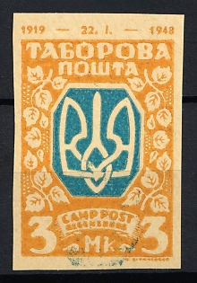 1947 3Mk Regensburg, Ukraine, DP Camp, Displaced Persons Camp (Proof)