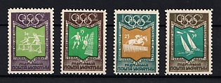1952 Olympic Games Winter and Summer, Ukraine, Underground Post (Watermark)
