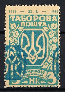 1947 3Mk Regensburg, Ukraine, DP Camp, Displaced Persons Camp (Proof, Upside-Down Print of Centr)