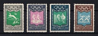 1952 Olympic Games Winter and Summer, Ukraine, Underground Post (Watermark)