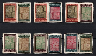 1952 Lviv, 700 years, Ukraine, Underground Post (Tete-beche pairs, Full Set, Watermark)