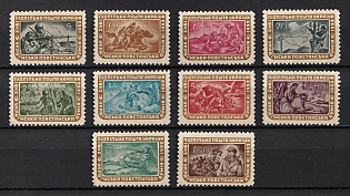 1952 Ukrainian Insurgent Army, 10 years, Ukraine, Underground Post (Full Set, Watermark)