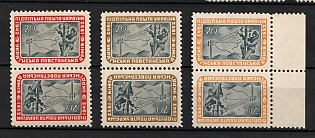 1952 Ukrainian Insurgent Army, 10 years, Ukraine, Underground Post (Tete-beche Pairs, One with Margin, Watermark)