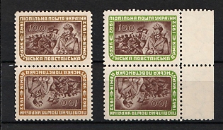 1952 Ukrainian Insurgent Army, 10 years, Ukraine, Underground Post (Tete-beche Pairs, One with Margin, Watermark)