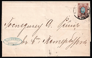 1872 (26 Aug) Russian Empire Commercial Cover from Moscow to Saint Petersburg, franked with 10k (1866 Issue), with Blue Handstamp 'Van Niessen Moscou'