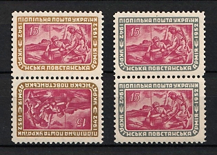 1952 Ukrainian Insurgent Army, 10 years, Ukraine, Underground Post (Tete-beche Pairs, Watermark)