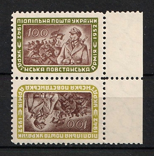 1952 Ukrainian Insurgent Army, 10 years, Ukraine, Underground Post (Tete-beche Pairs, With Margin, Watermark)
