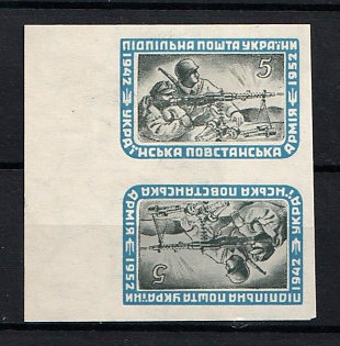 1952 Ukrainian Insurgent Army, 10 years, Ukraine, Underground Post (Imperforate, Tete-beche Pairs, With Margin, Watermark)