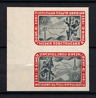 1952 Ukrainian Insurgent Army, 10 years, Ukraine, Underground Post (Imperforate, Tete-beche Pairs, With Margin, Watermark)