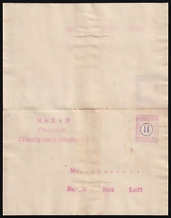 1915 Berlin, Ruhleben - Germany Double Postcard with Reply-Card, Local Post, Private City Mail, Express Delivery, DP Camp, Displaced Persons Camp Postcard franked with 1d, 1 1/3d