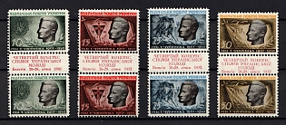 1952 Ukrainian Youth Association CYM Congress, Ukraine, Underground Post (Gutter-Pairs, With Margin, Watermark)