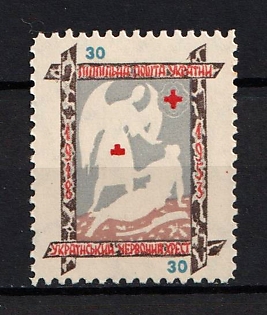 1953 30sh, Ukrainian Red Cross, 35 years, Ukraine, Underground Post (Proof, MISSING Black Color, Perforated, Watermark)