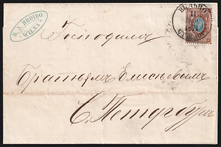 1871 (11 Nov) Russian Empire Commercial Cover from Railway Station Wilno (Vilnius, Lithuania) to Saint Petersburg, franked with 10k (1868 Issue), with Blue Handstamp 'R. N. Broido Wilna'