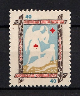 1953 40sh, Ukrainian Red Cross, 35 years, Ukraine, Underground Post (Proof, MISSING Black Color, Perforated, Watermark)
