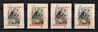 1953 Ukrainian Red Cross, 35 years, Ukraine, Underground Post (Proof, MISSING Color Frame, Perforated, Watermark)