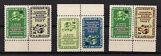 1953 Holodomor (artificial famine) in Ukraine, 20 years, Ukraine, Underground Post (Tete-beche pairs, Margin, Watermark)