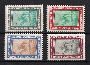 1956 Cherish Free Ukrainian Sport Ukraine, Underground Post (Full Set, Watermark)