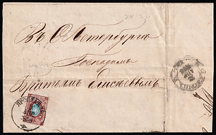 1868 (9 Apr) Russian Empire Cover from Yaroslavl to Saint Petersburg, franked with 10k (1865 Issue)