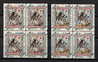 1959 International Red Cross, 100 years, Ukraine, Underground Post (Block of Four, Watermark)