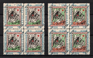 1959 International Red Cross, 100 years, Ukraine, Underground Post (Block of Four, Watermark)