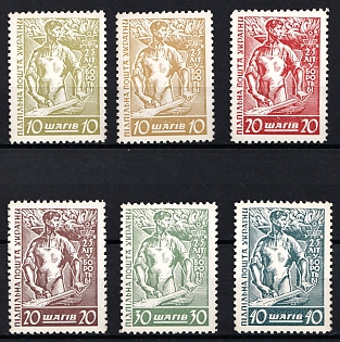 1954 Organisation of Ukrainian Nationalists, 25 years, Ukraine, Underground Post (Full Set, Watermark)