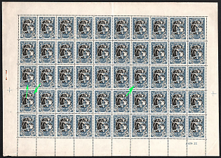 1923 10+10krb Semi-Postal Issue, Ukrainian SSR, Ukraine, Full Sheet (Blue Ring in '+' Blue Line in a White Petal, 'Extra' Petal in the Ornament)