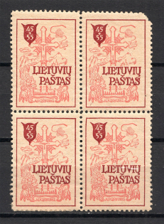 Lithuania Baltic Dispaced Persons Camp Augsburg Block of Four
