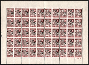 1923 150+50krb Semi-Postal Issue, Ukrainian SSR, Ukraine, Full Sheet (Broken Frame, Broken Brown Ornament, Deformed Black Element, Broken 'C')