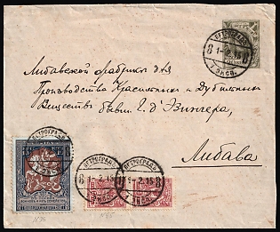 1915 (1 Feb) 20k Russian Empire Postal Stationery Commercial Cover from Petrograd (Saint Petersburg) to Libava (Liepaja, Latvia), additionally franked with 2 x 5k and 10+1k, Signed