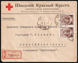 1917 (4 Jan) Sweden Red Cross, Russian Empire Registered Cover from Petrograd (Saint Petersburg) to Nizhny Novgorod, franked with 2 x 10 on 7k, with 'Red Cross' Wax Seal