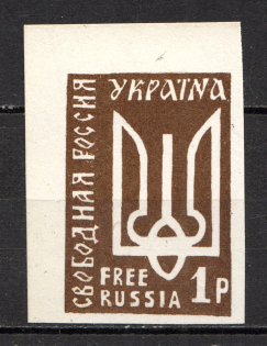 1958 Free Russia New York Ukraine 1 Rub (Only 500 Issued, MNH)