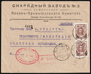1917 (3 Jan) Russian Empire Commercial Registered Cover from Samara to Helsingfors (Helsinki, Finland), franked with 2 x 10k on 7k