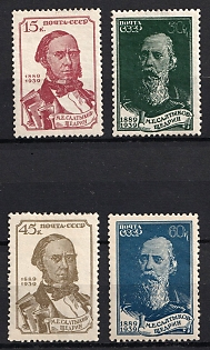 1939 The 50th Anniversary of the Saltykov Death, Soviet Union, USSR, Russia (Full Set)