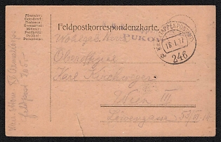 1917 (18 Jan) Austria-Hungary, World War I, Military Mail Field Post Feldpost Postcard to Vienna