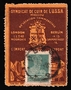 1923-1929 14k Moscow, 'SYNDICAT DE CUIR DE L'USSR' Leather Syndicate, Advertising Stamp Golden Standard, Soviet Union, USSR