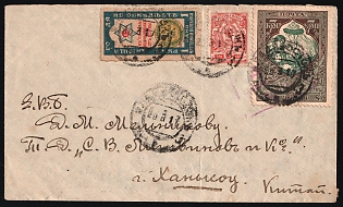 1917 (20 Mar) Russian Empire Cover from Vladivostok to Hankou (China), franked with Charity Non-Postal 1k 'In Favor of the Victims of the War', 3k and 7+1k