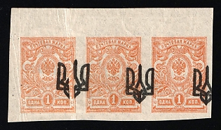 1918 1k Odessa (Odesa) Type 3, Ukrainian Tridents, Ukraine, Strip ('Accordions', Foldovers, SHIFTED Overprints, Margin)