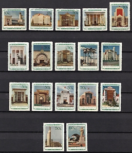 1940 The All - Union Agriculture Fair in Moscow, Soviet Union, USSR, Russia (Full Set)