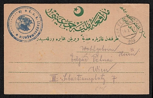 1917 (14 Jan) Austria-Hungary, World War I, Military Mail Ottoman Postcard to Vienna
