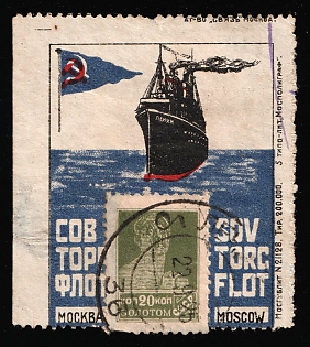 1923-1929 20k Moscow, 'SOVTORGFLOT' Soviet Merchant Marine, Advertising Stamp Golden Standard, Soviet Union, USSR (SHIFTED Perforation)